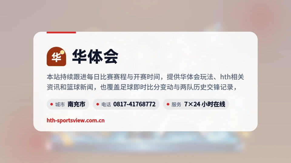 关于我们